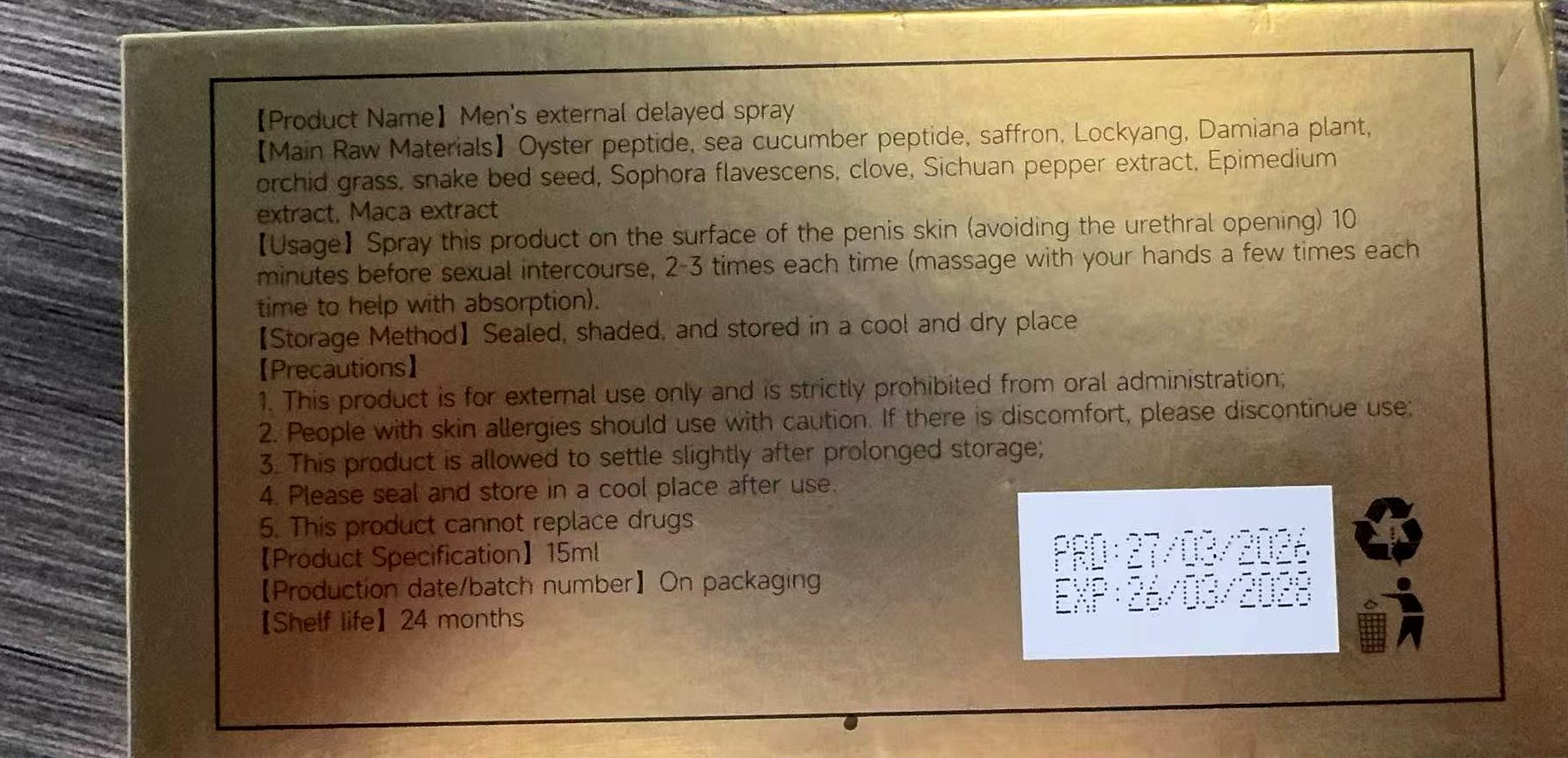 DHOP product back label, current batch